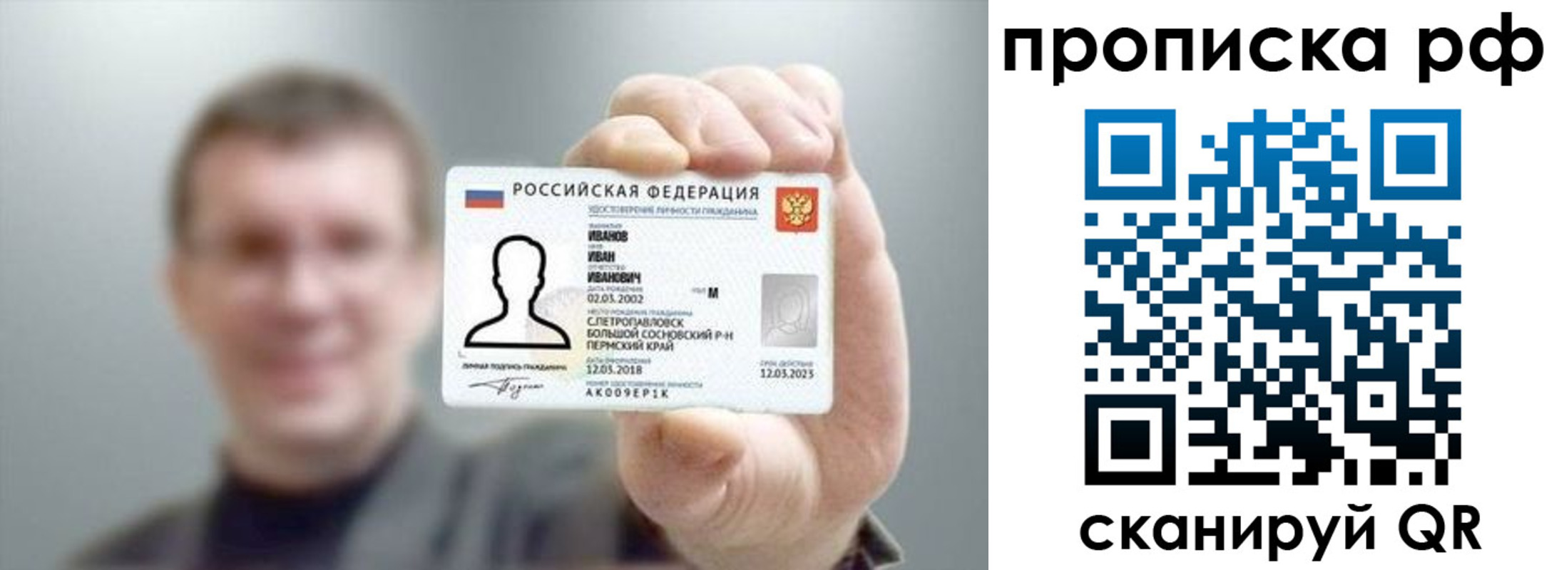 миграционный учет в Октябрьске