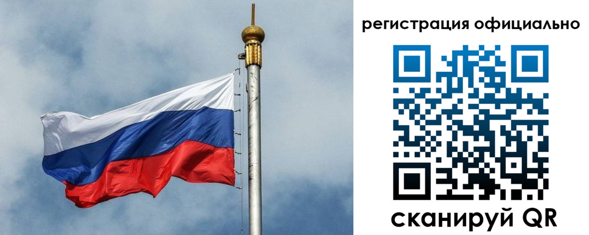 прописка от собственника в Октябрьске