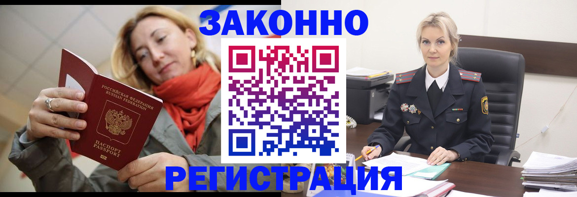 пропишу в квартире в Октябрьске